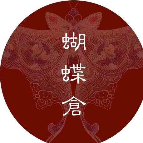 蝴蝶仓·金山存好茶