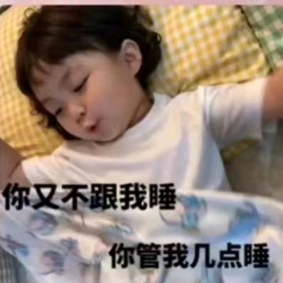 @_@珍惜@_@