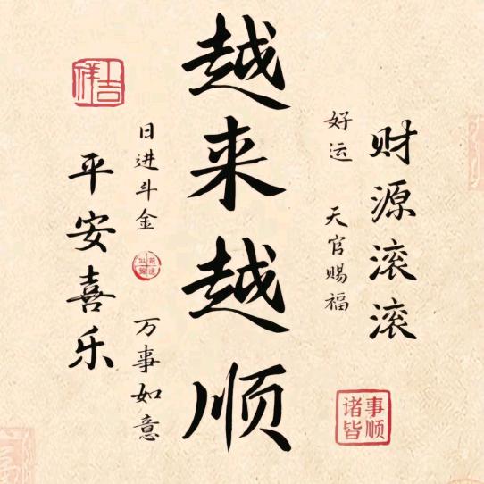 志的归途