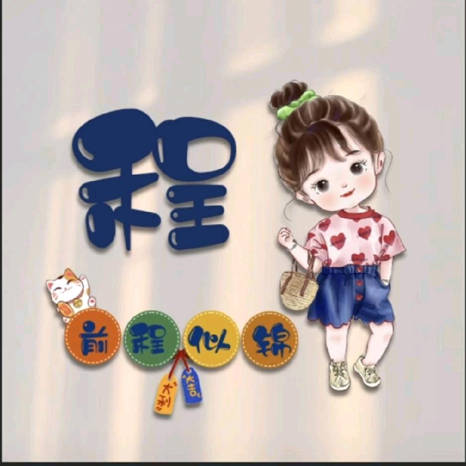 家有俩宝👶🏻👶🏻