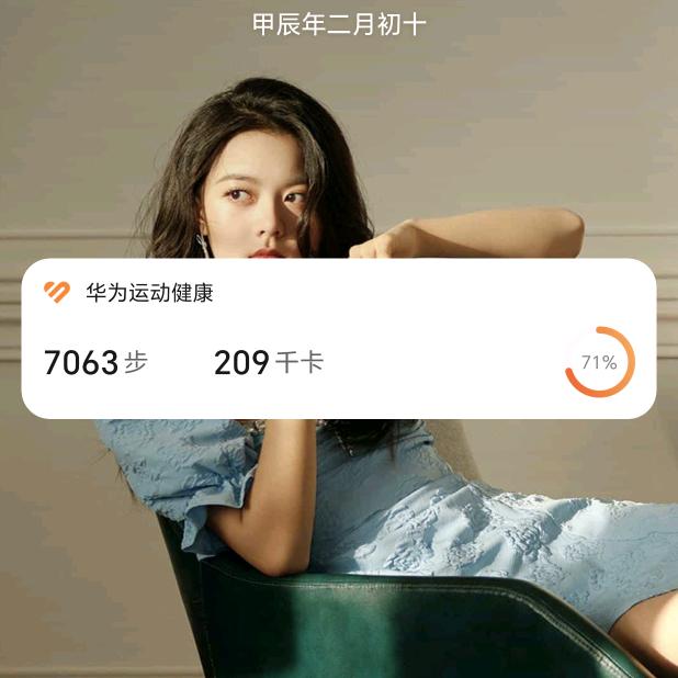 星河