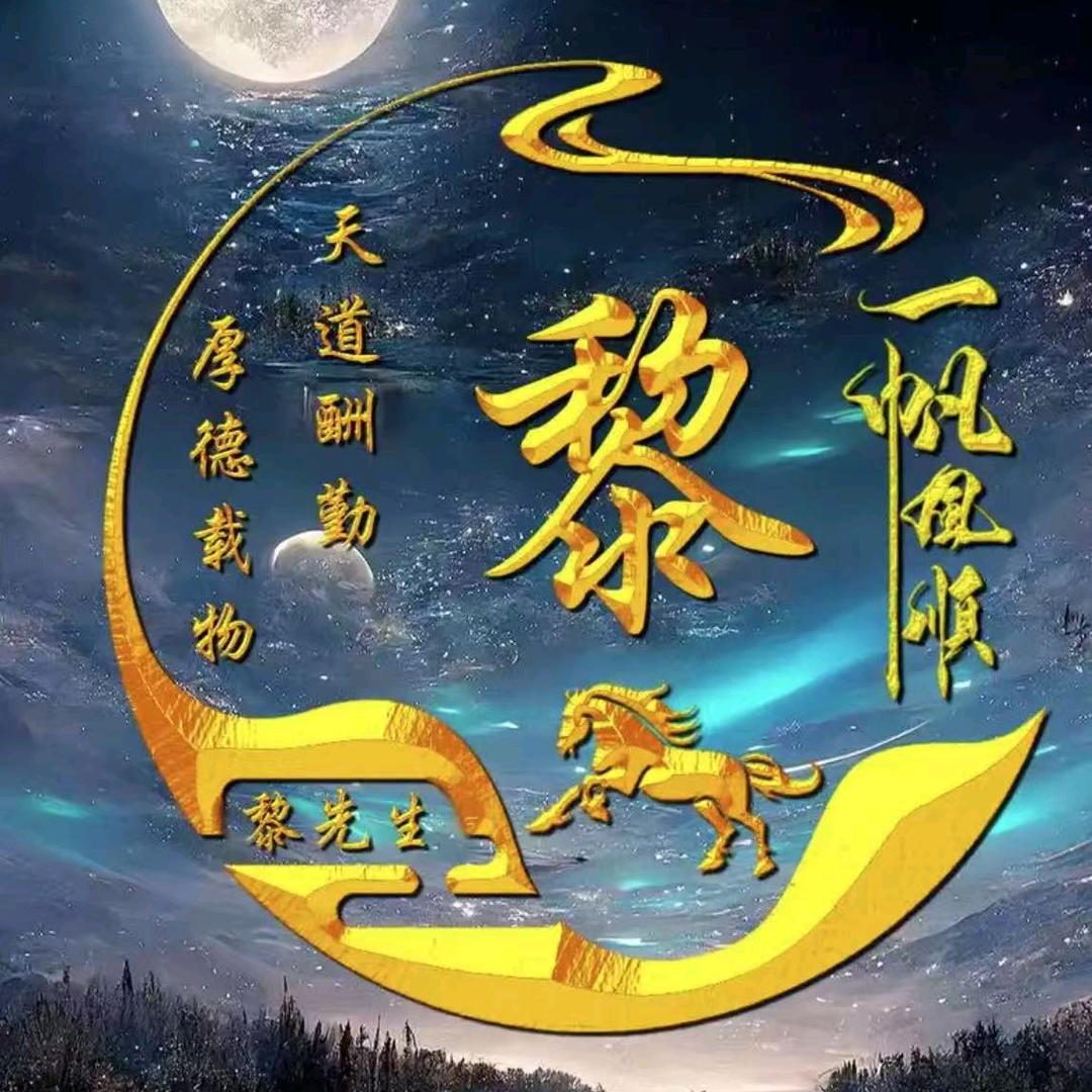 80后 重新开始