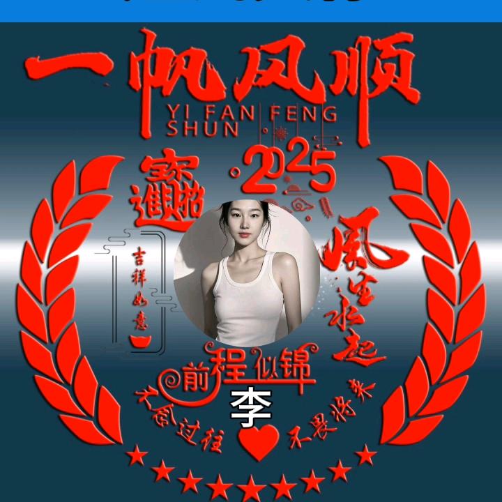 李哥🌹莎莎大舞台🌹5233🌹