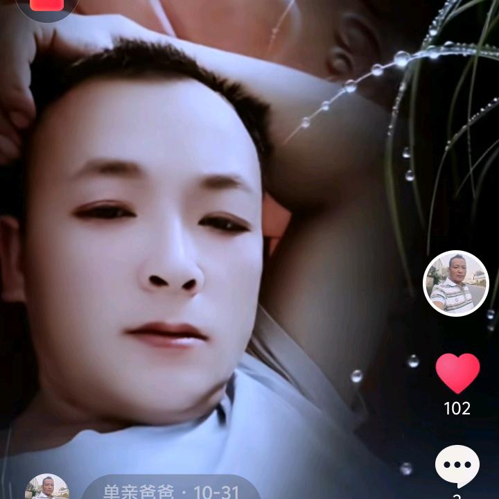 单亲爸爸
