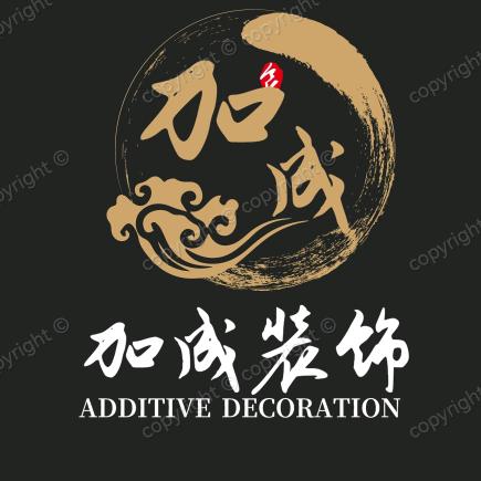 莱芜加成装饰有限公司