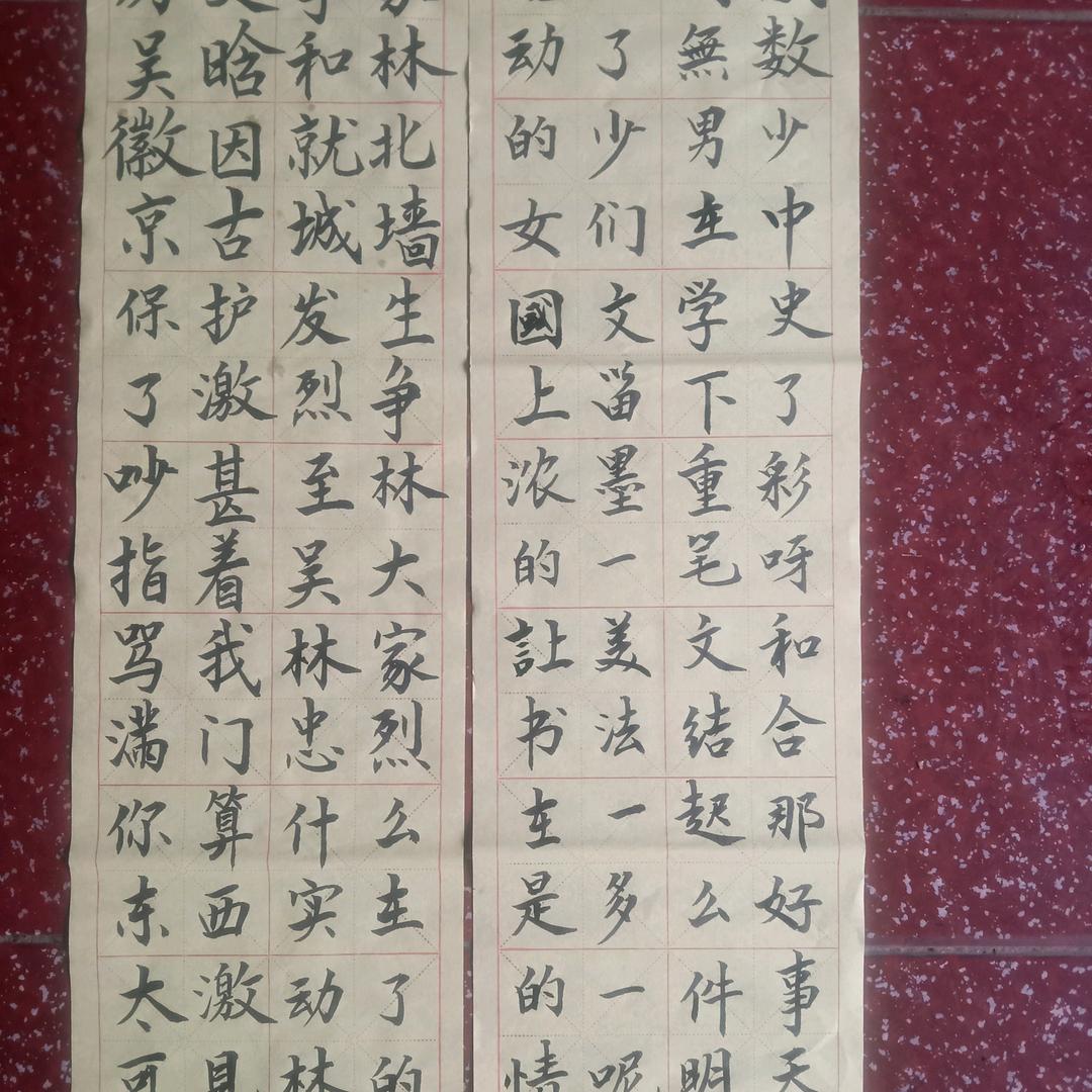 文三练字🚜