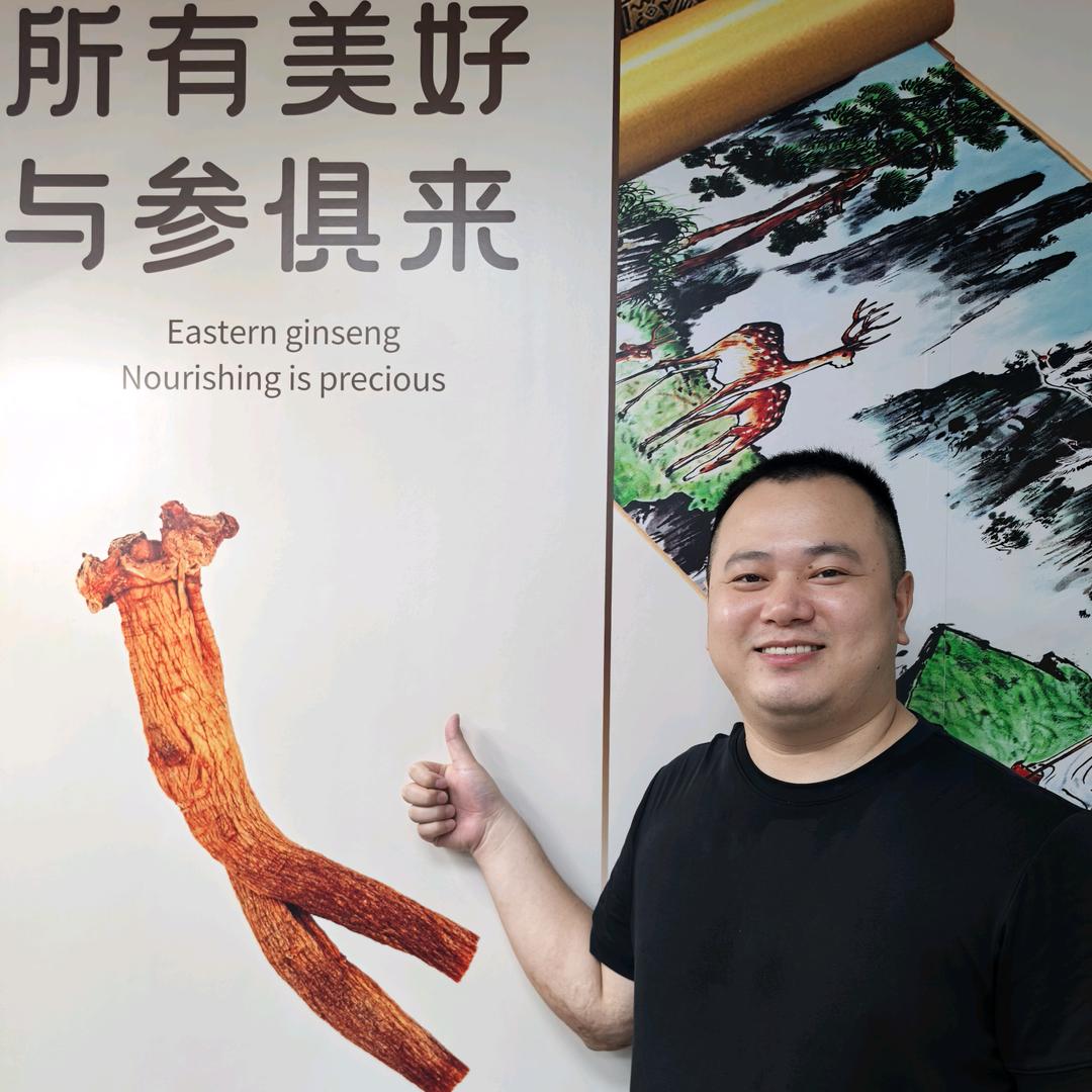 阿斌滋补臻选