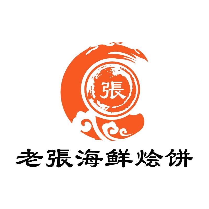 老張海鲜烩饼油泼鲤鱼