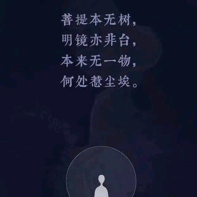 ...～～修行……………