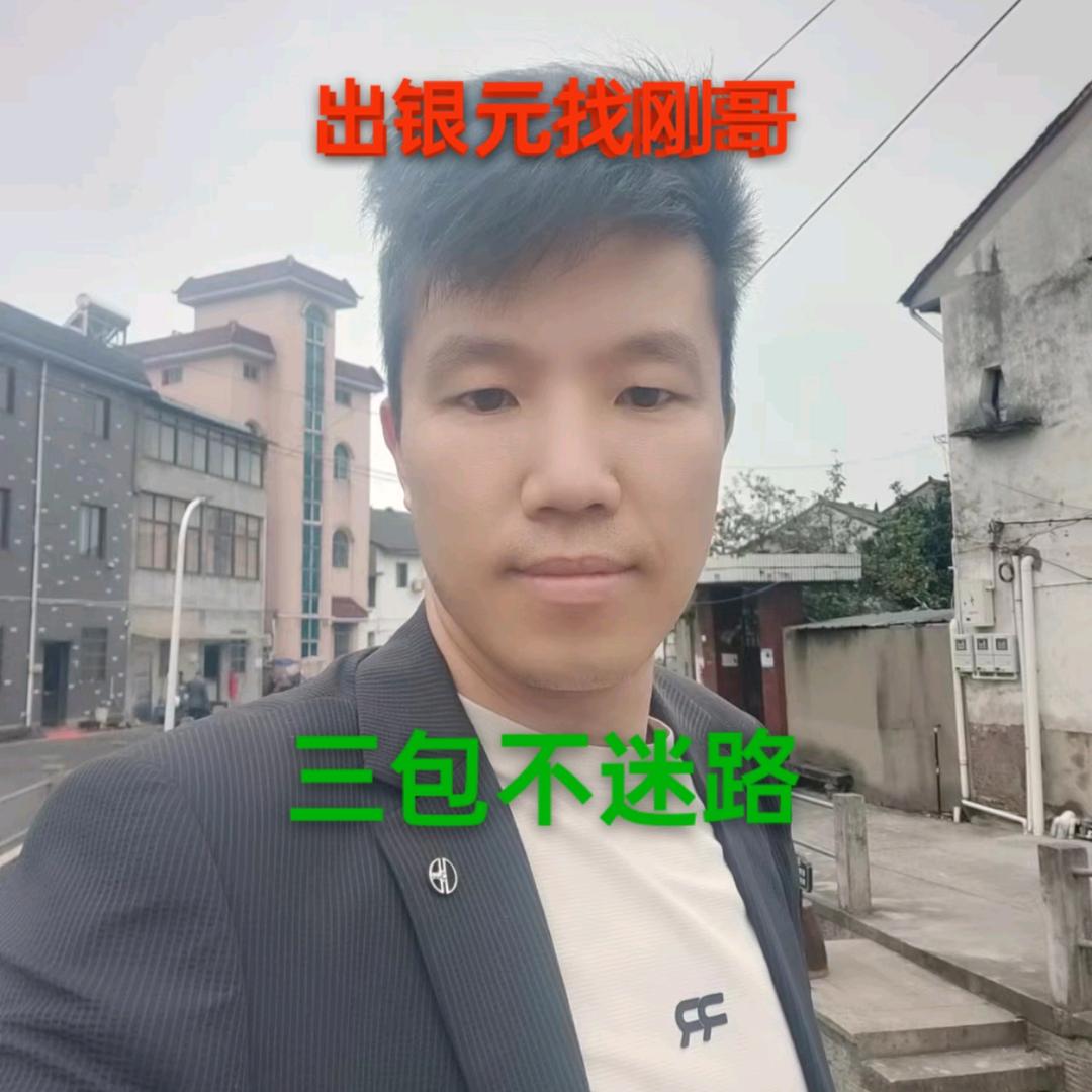 绍兴银元收藏（刚哥收藏）