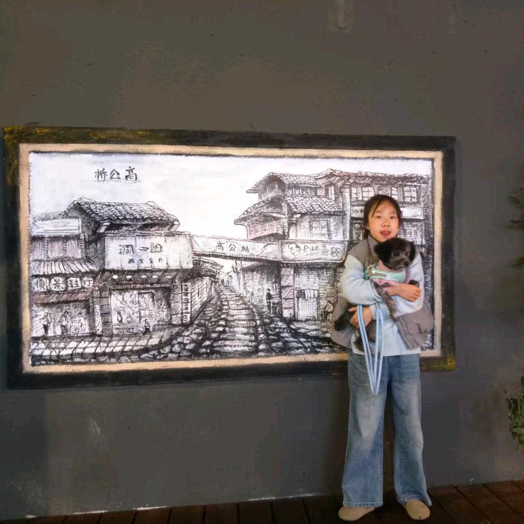 啊超