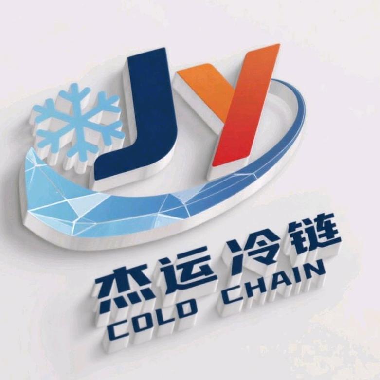 杰运冷链准点物流