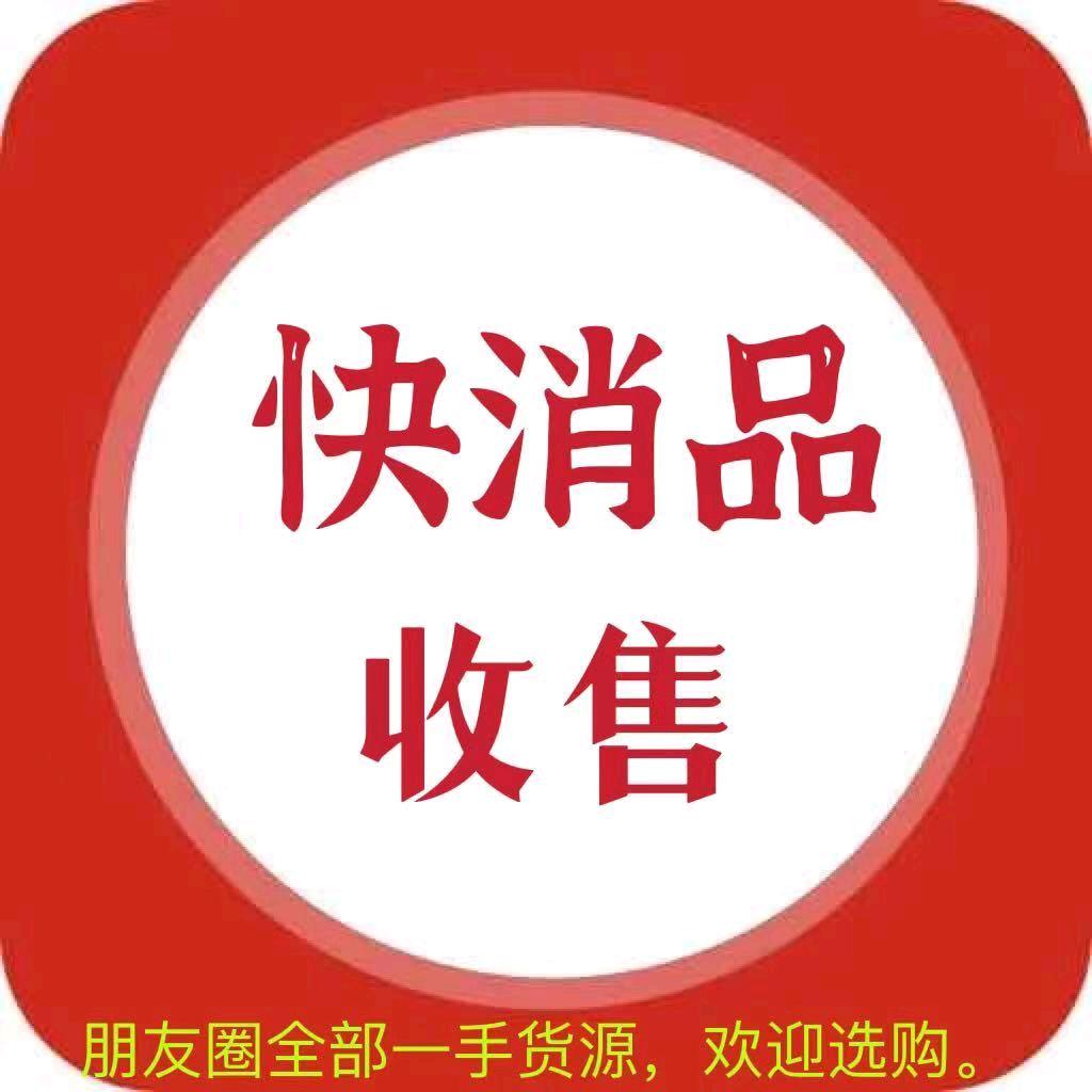 六福商贸