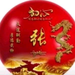 单神旺财哥