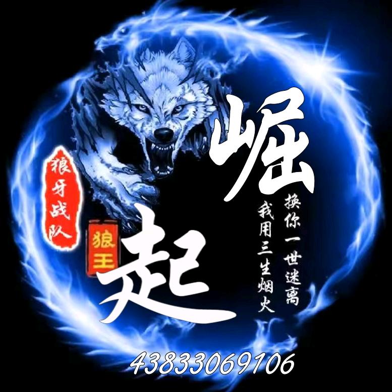 崛 起  7 2 8   （与你同在）