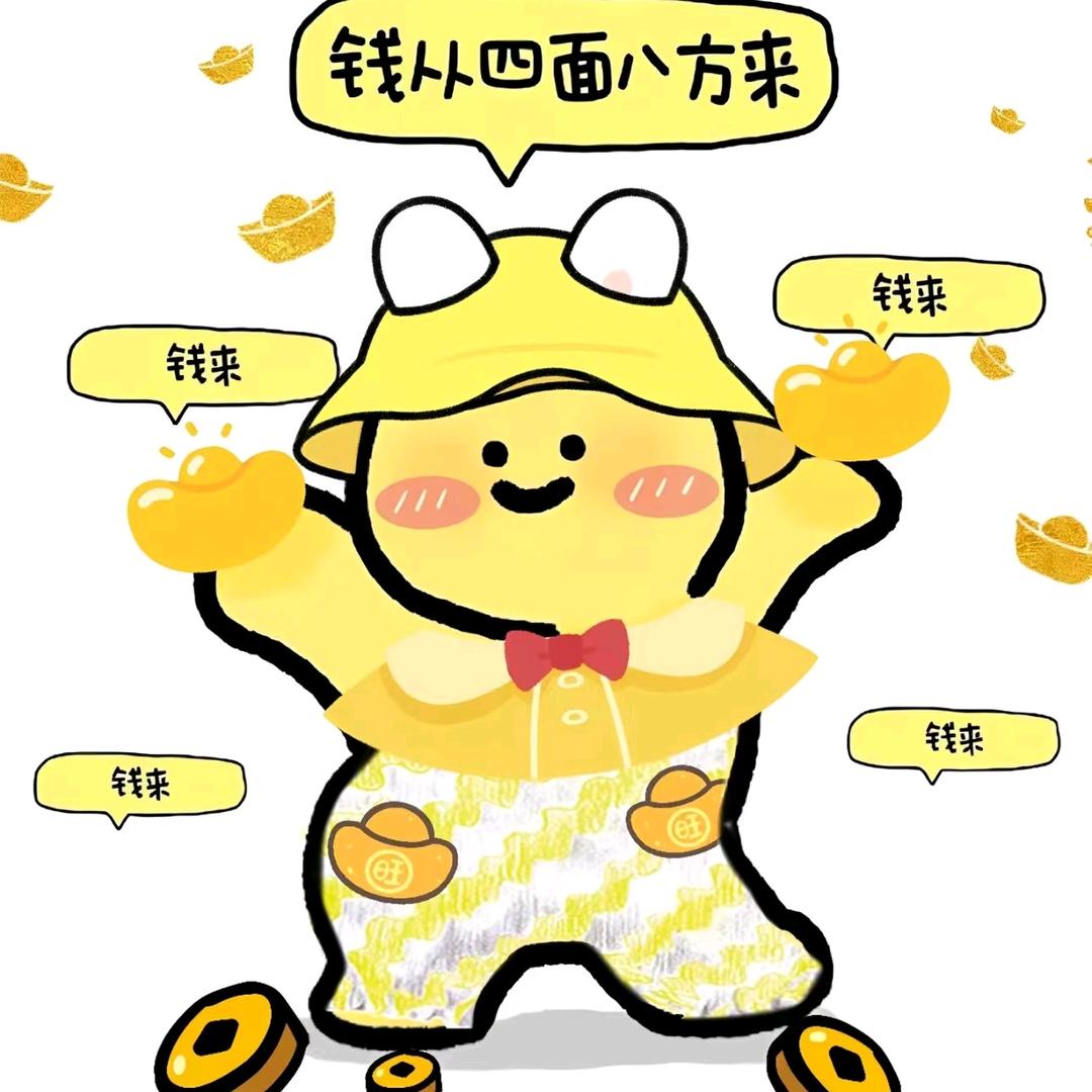 遥远