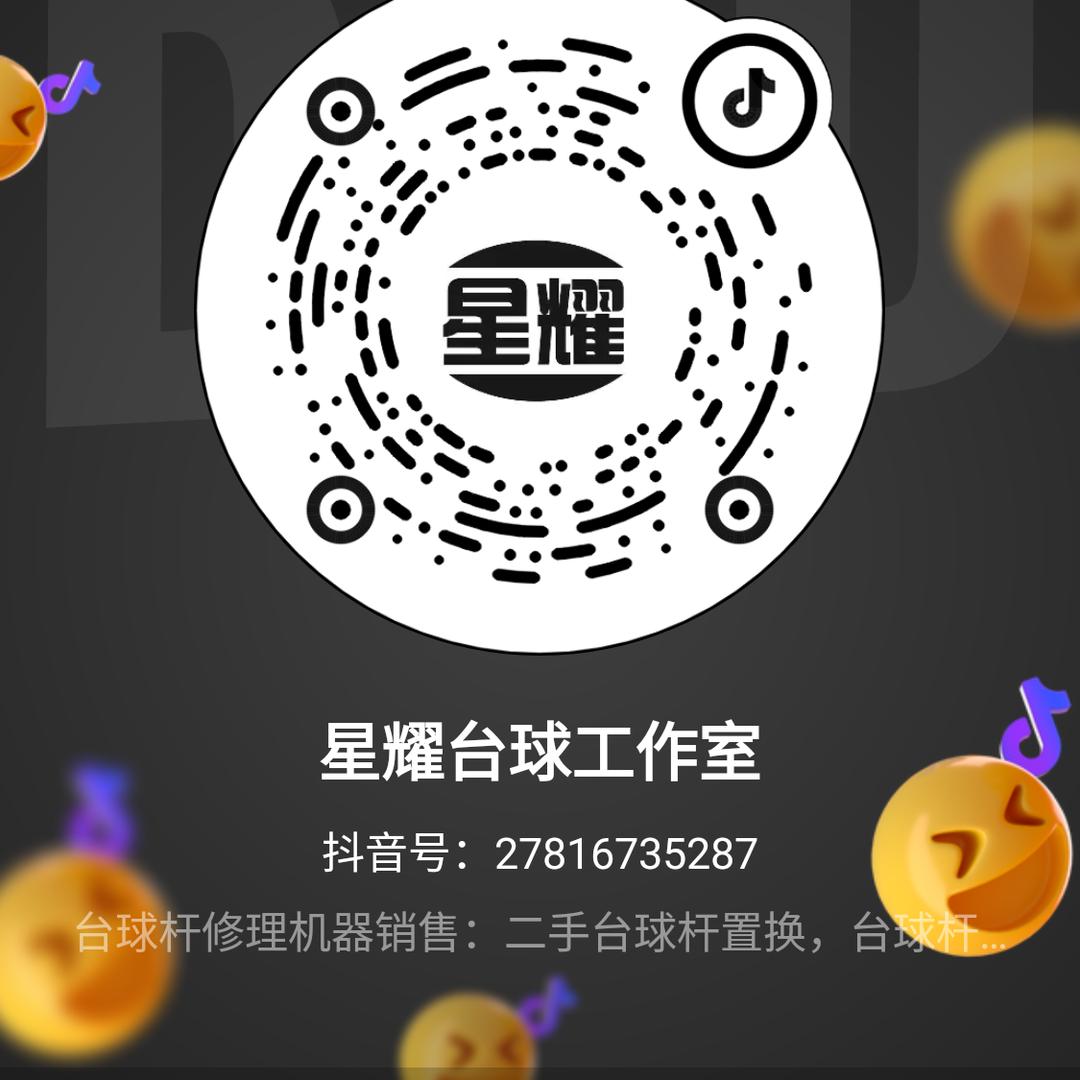 67082641093