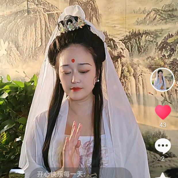 🌹欣欣