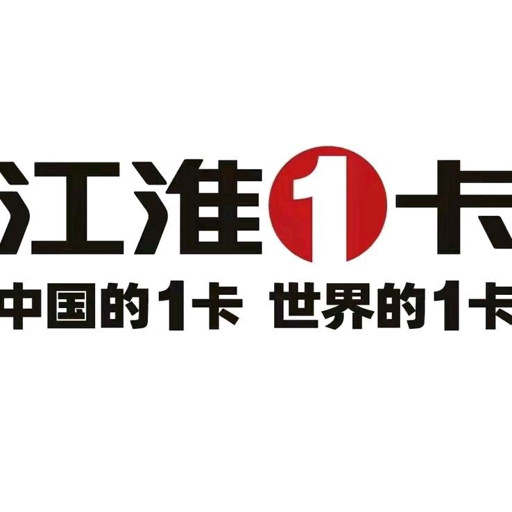 江淮1卡帅铃新能源-贵州荣合4S店