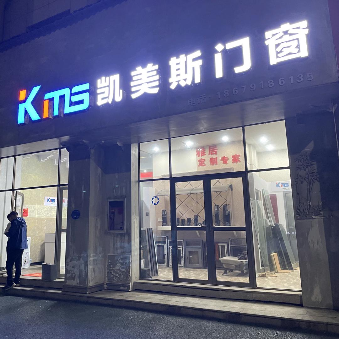 余干门窗