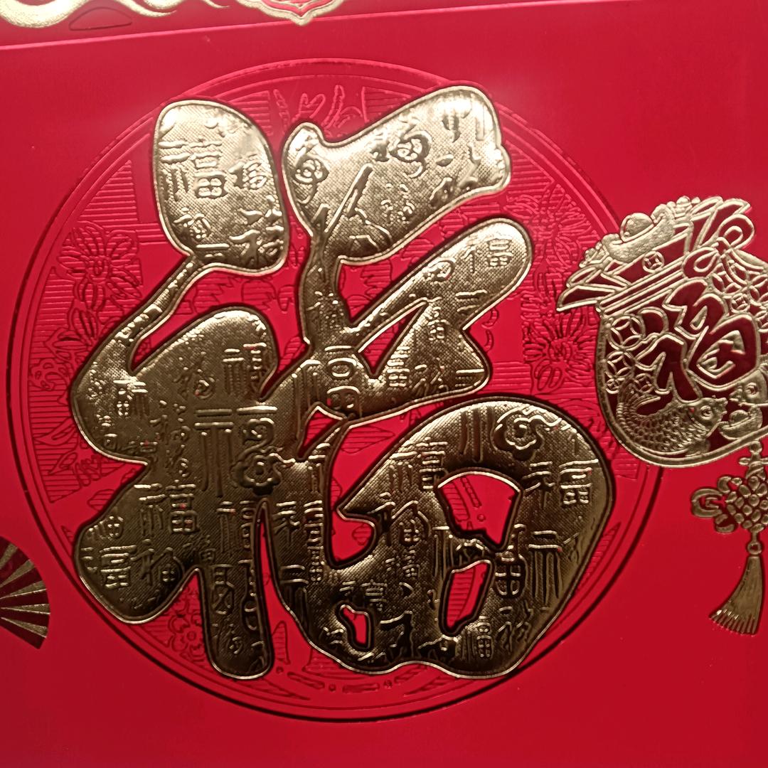 一切随袁