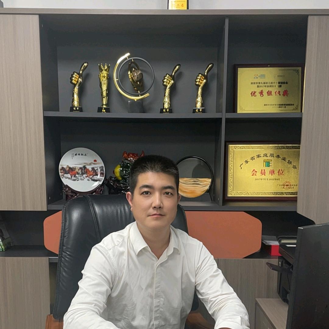 深圳家政教育有限公司@亢