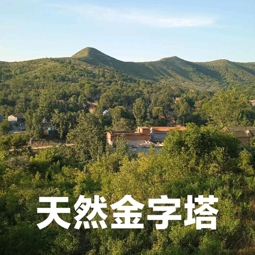 天人合一