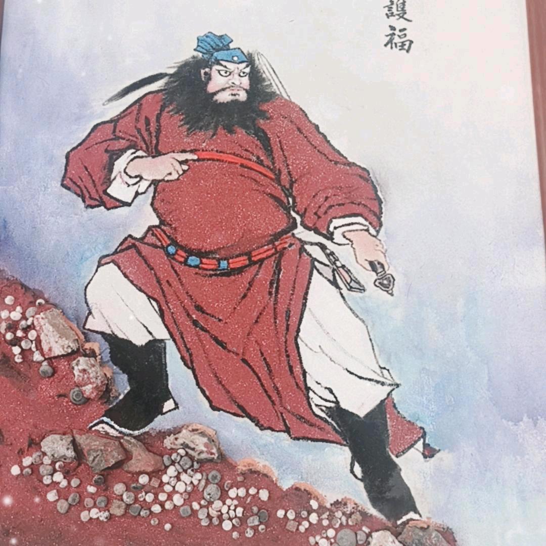 九华山方哥 缘分