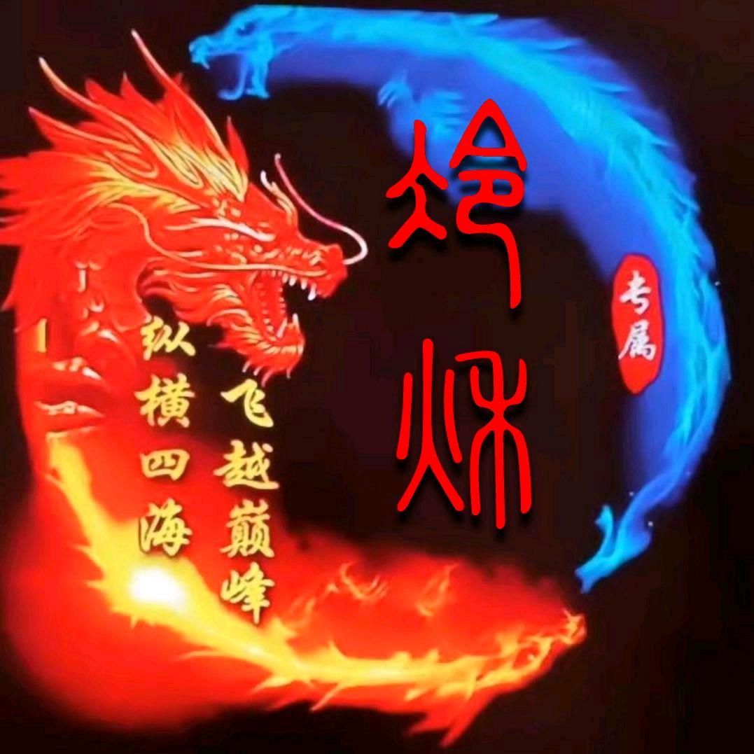 ❤️天俯❤️公定❤只为湉停留 8🌹