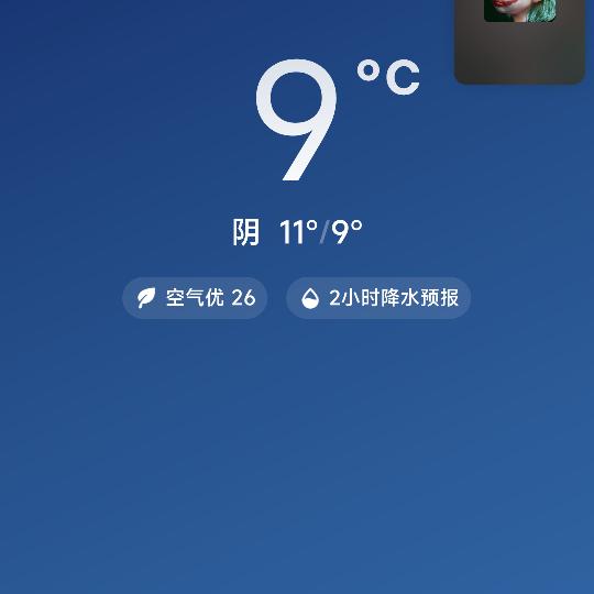 安安宇宇