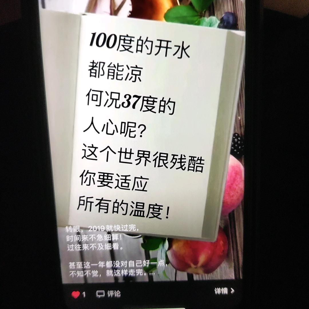向快乐出发
