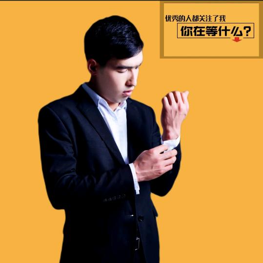 杰4尔
