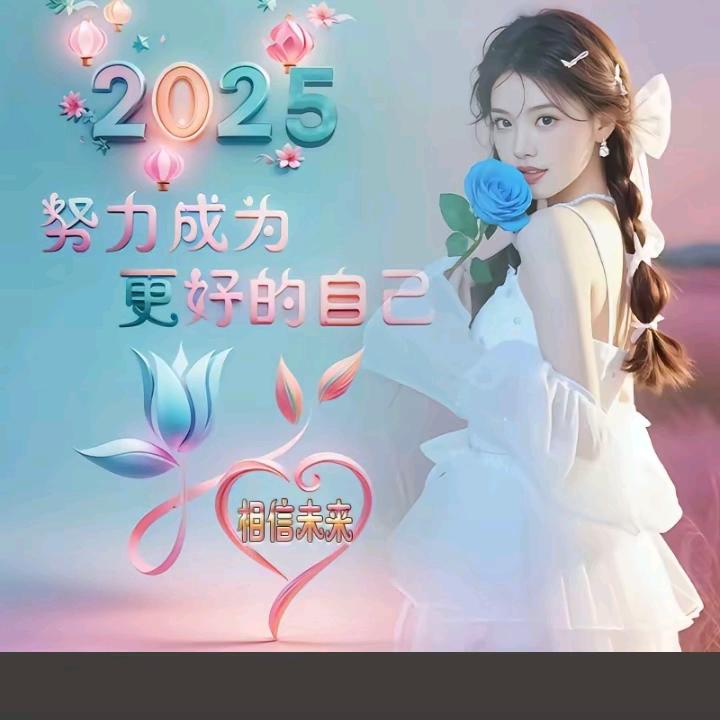 🥀᭄余生随꧔ꦿᩚ心💕