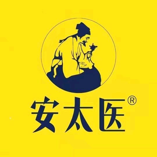 安太医计生用品旗舰店铺