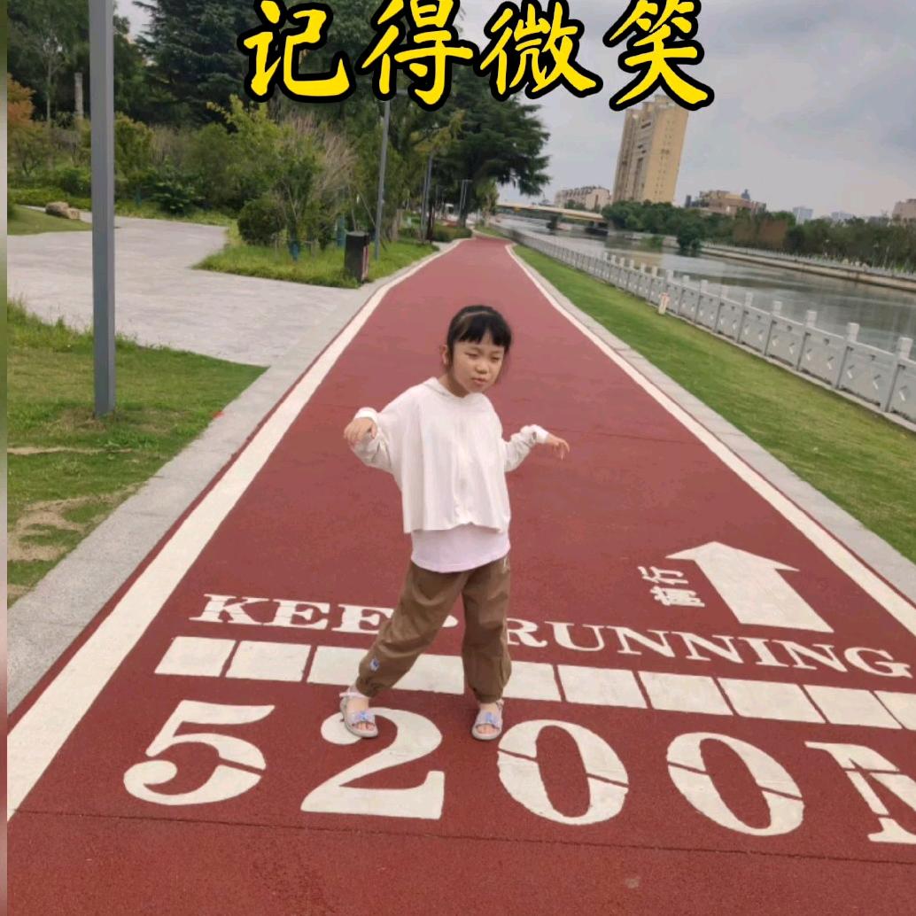 5一3等于八