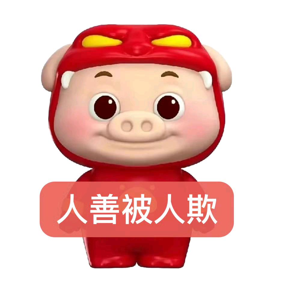 楚子航