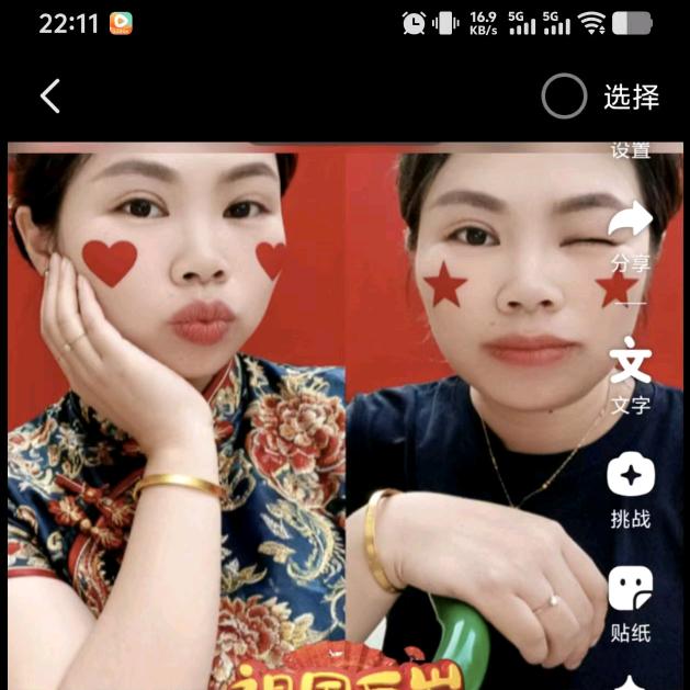 努力的人最棒