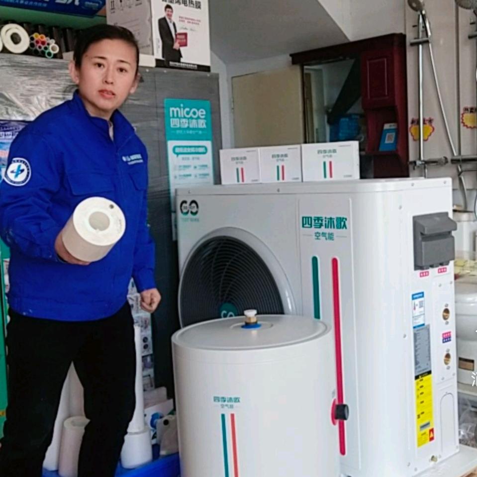 水电工赵姐