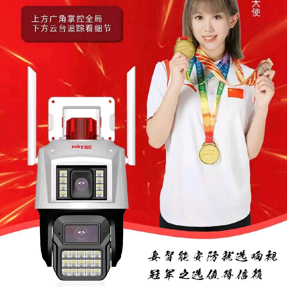 响视监控产品天水总代理