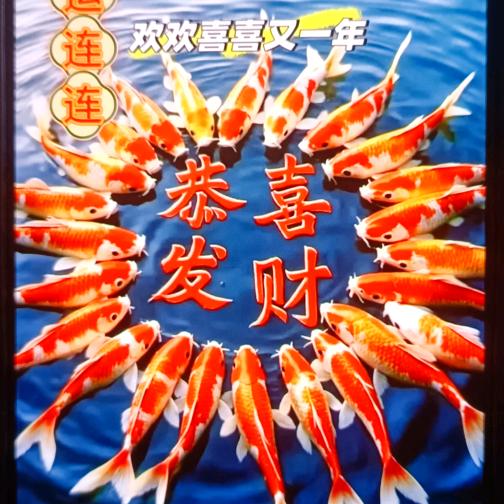 老默