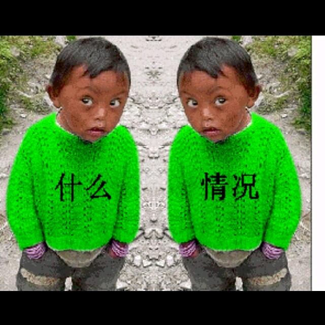 an安