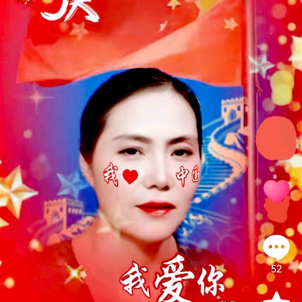 玉楠