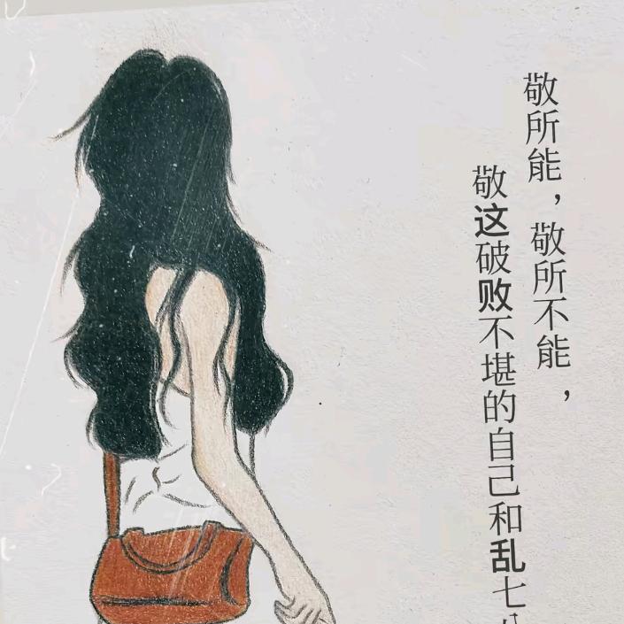 一笑了知