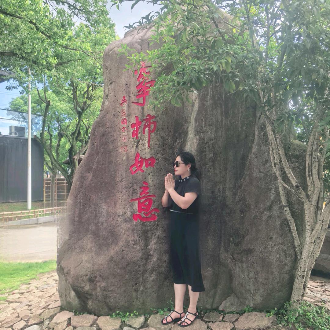 ღ᭄💞时光ಇ静好ღ᭄