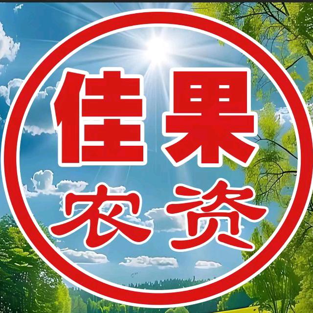毒