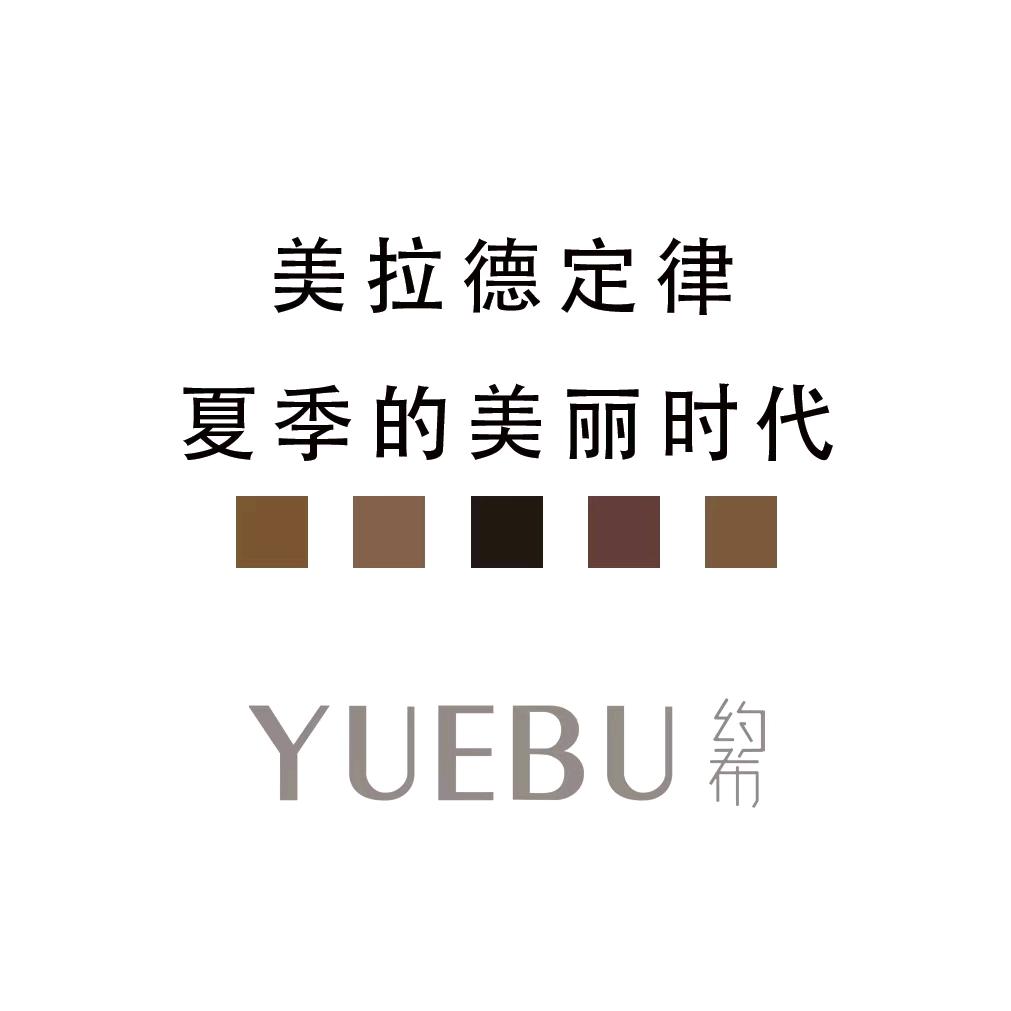 宝坻怡购一楼L+约布轻奢品牌（宝坻店）