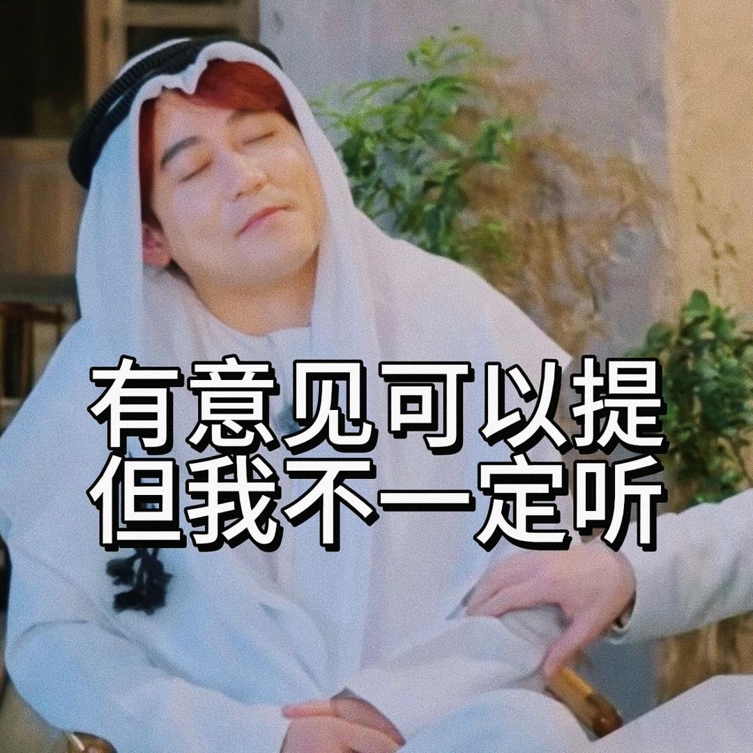 艾因斯坦．