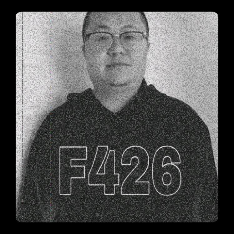 染发剂