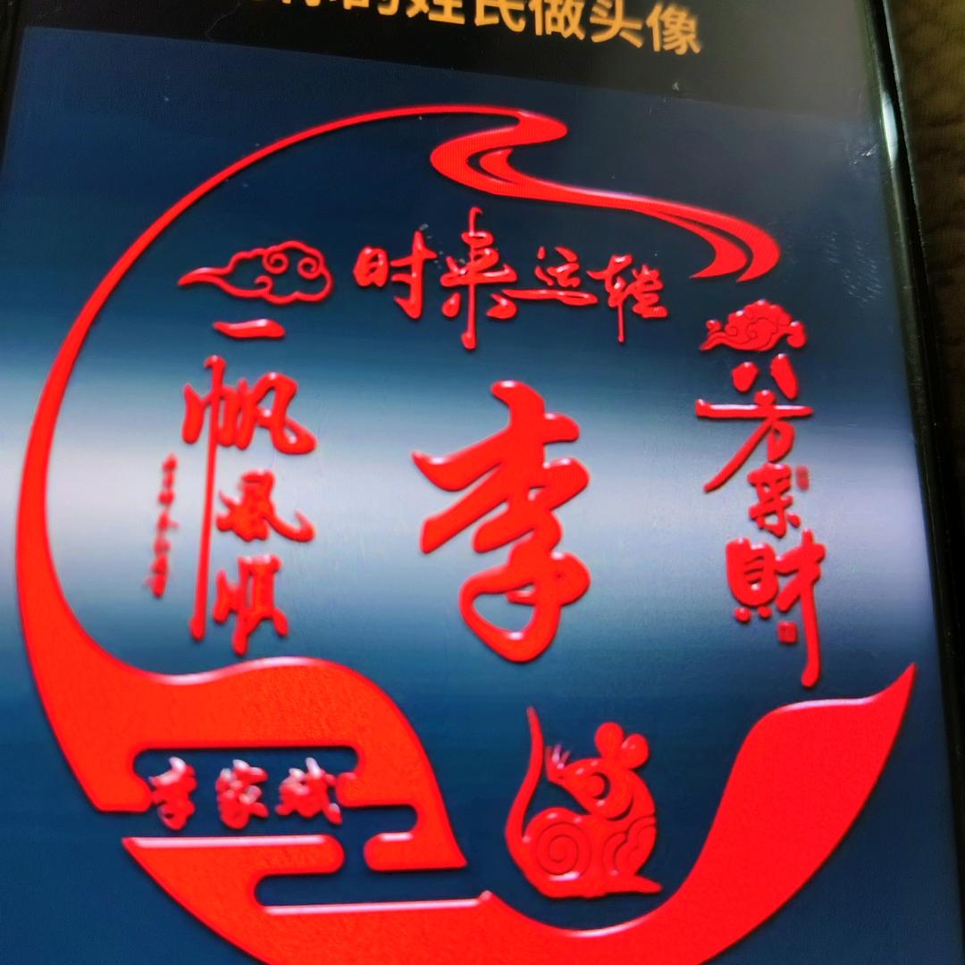 情深思海