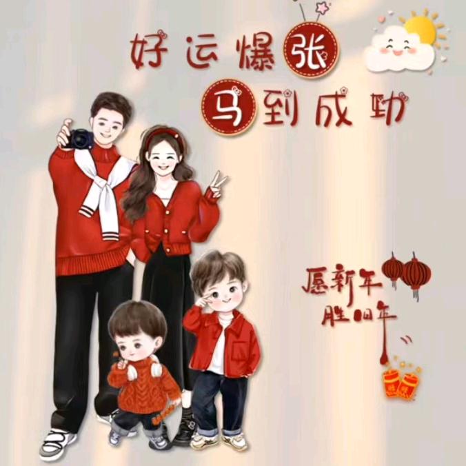 顺其自然